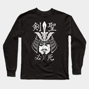 Sword Saint - Inevitable Death Long Sleeve T-Shirt